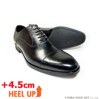 PARASHOE 本革 内羽根ストレートチップ シークレットヒールアップ（身長＋4.5cm）ビジネスシューズ 黒 3E（EEE）【マッケイ製法・革靴・紳士靴・日本製】 (PS-H1110-BLK)