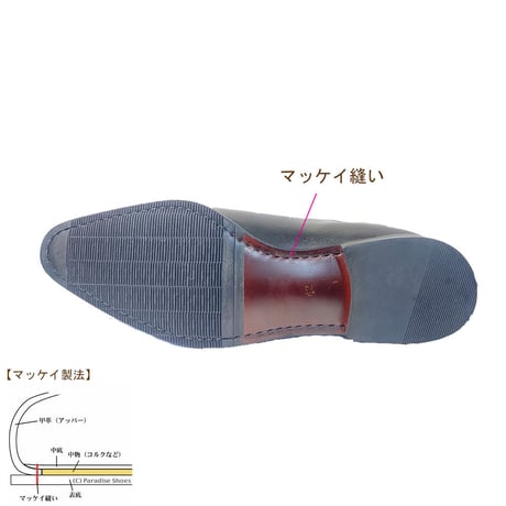 MON MODEL 本革 ホールカット（ワンピース）ビジネスシューズ 手染めアンティーク茶色（パティーヌ ブラウン）2E（EE）～3E（EEE）【マッケイ製法・革靴・紳士靴】(MM-2001-BR)