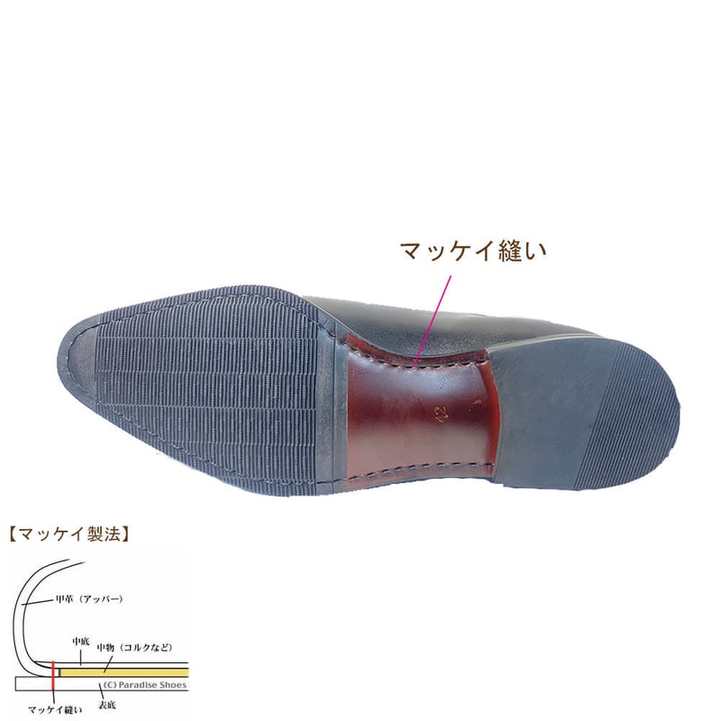 DRIES VAN NOTENモンクストラップアンティークレザーシューズ DRIES VAN NOTEN - DRIES VAN NOTEN / ドリスヴァンノッテン