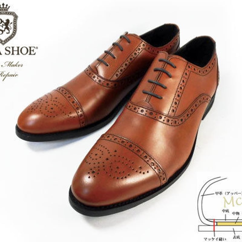 PARASHOE 本革 内羽根セミブローグ ビジネスシューズ 茶色 PARASHOE 本革 内羽根セミブローグ ビジネスシューズ 茶色