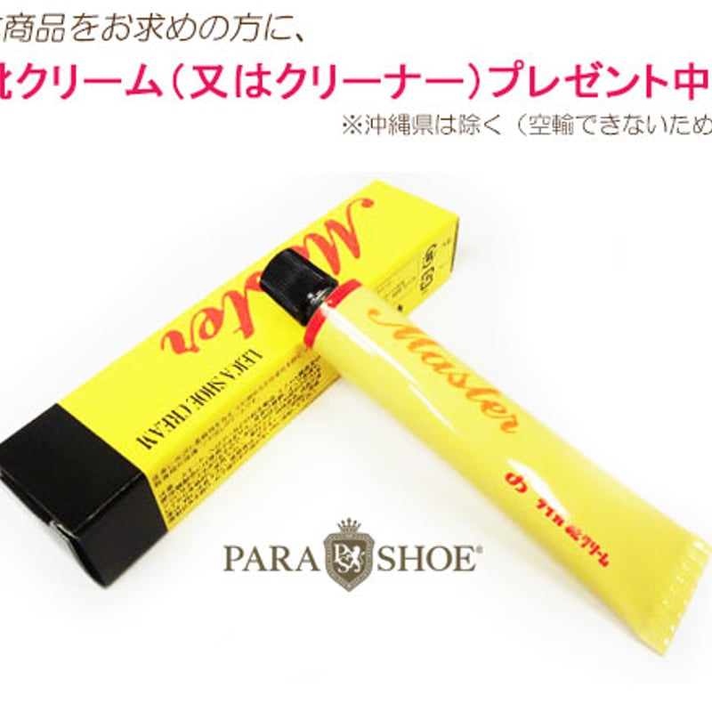 匠（TAKASHI）本革 ビットローファー ビジネスシューズ 幅広Gワイズ