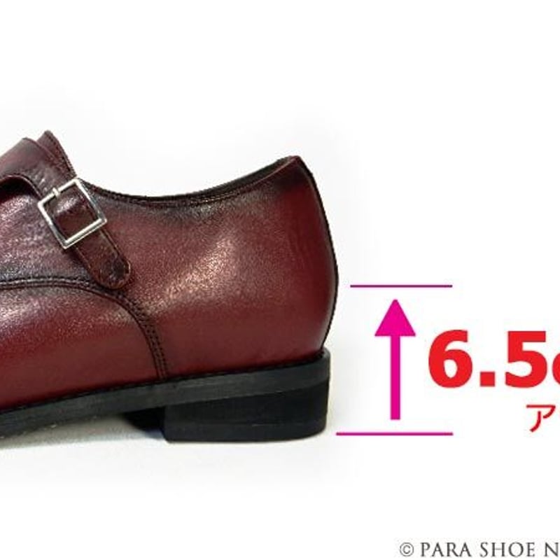 PARASHOE 本革 ダブルモンクストラップ シークレットヒールアップ