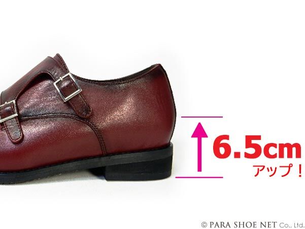 PARASHOE 本革 ダブルモンクストラップ シークレットヒールアップ 