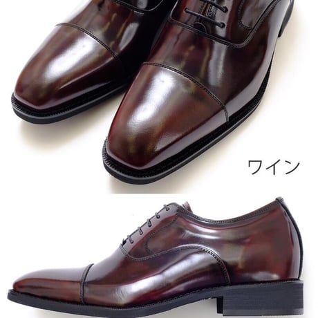 ANCIEN CREPINS 本革 ストレートチップ シークレットヒールアップ ビジネスシューズ 黒・ワイン・キャメル 3E 23.5～26.5cm【小さいサイズあり/革靴】 (MK-KT1301)