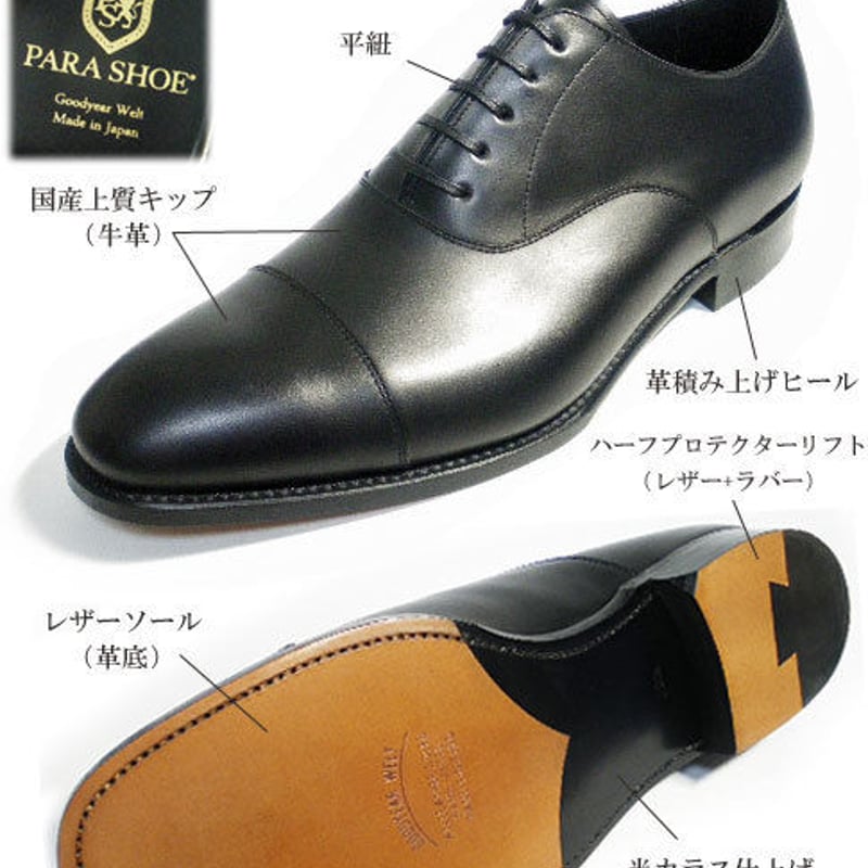 USA製★アレンエドモンズ/Allen Edmonds/Byron★本革/グッドイヤー製法/パンチドキャップトウ【9.5D/27.0-27.5/茶/BROWN】内羽根式◆bJ-86 BUZZBERGbJ-86-a-5th靴/シューズ