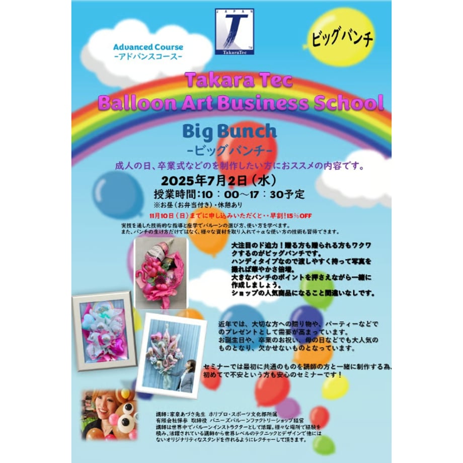 6853d59c3c52b75c6cab7246