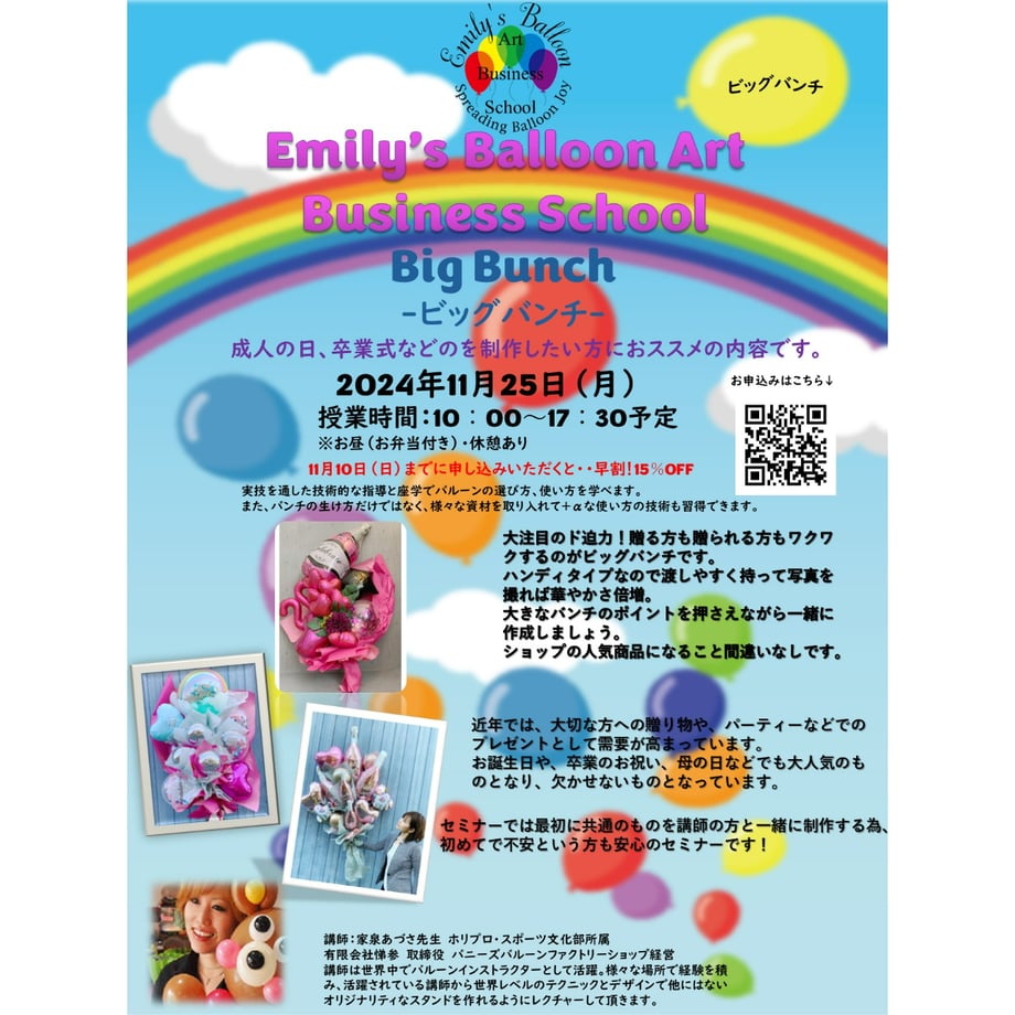 671751f5e6bd9512e2d2f2fc