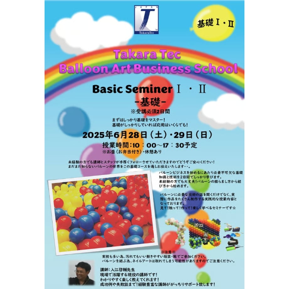 6853d3f9edfc4e44243ae63d