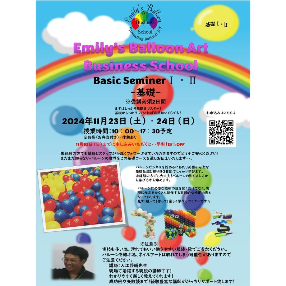 63e362217d65da481414e7df