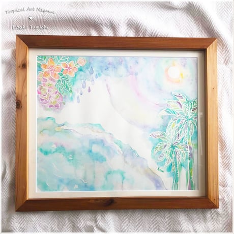 原画：太陽からの恵