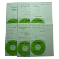 送料無料 プロ講師が教える 中学 6枚セット 授業 DVD 中1 数学 参考書一般