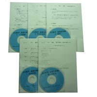 送料無料 通販 プロ講師が教える 中学 数学 中1 DVD 授業 6枚セット 参考書一般