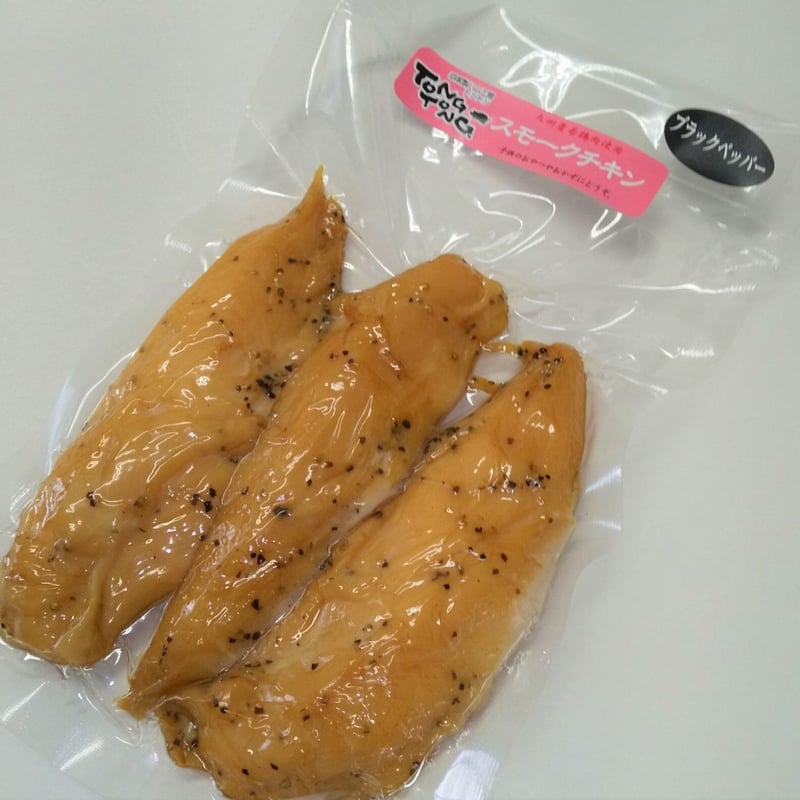 ささみ燻製 (ブラックペッパー味) | ハム工房TONGTONG