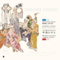 ODORI ONDO / 中西レモン feat. Donuts Disco Deluxe & Monaural mini plug 【Vinyl】