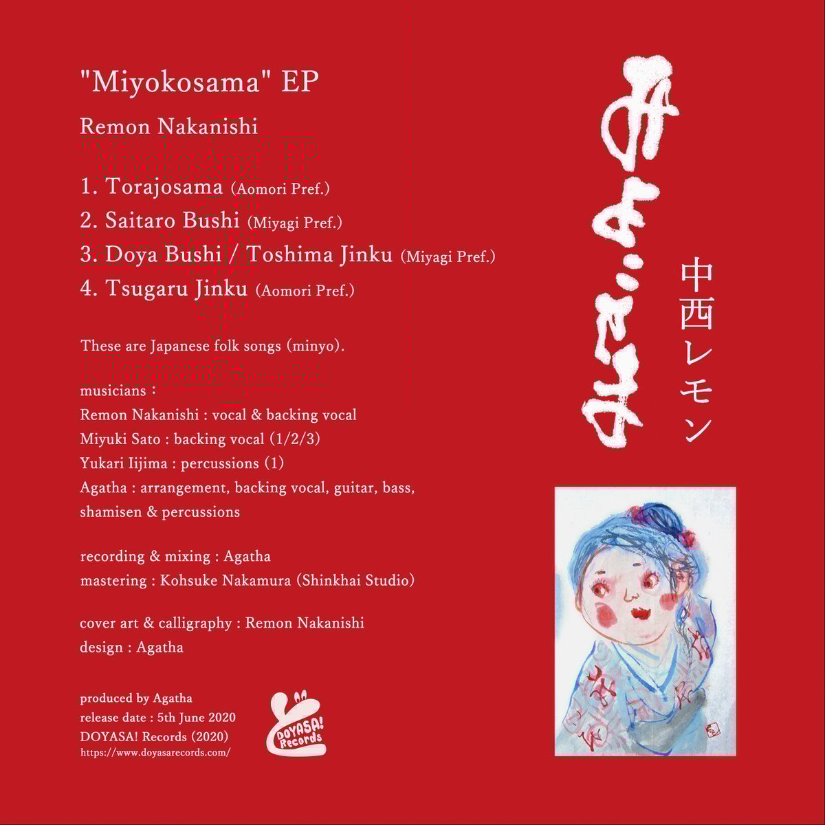みよこさま / Miyokosama EP【download】 | DOYASA! Records 