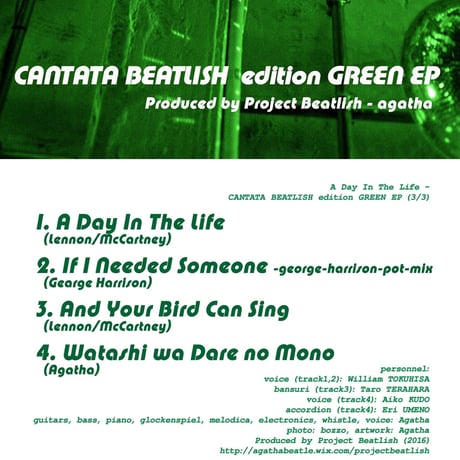 A Day In The Life - CANTATA BEATLISH edition GREEN EP【CD-R】
