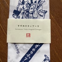 すずめのティアーズ　LP 0035410324_10.jpg