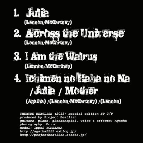 Across The Universe  - THEATRE BEATLISH (2015) special edition EP 2/9【CD-R】
