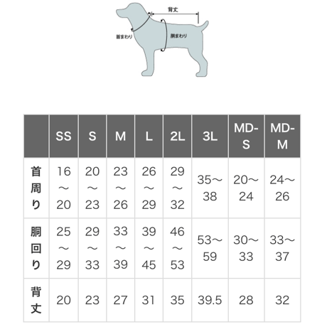 OUTDOORMONSTER×pinoworks DOG-T  (Mサイズ)