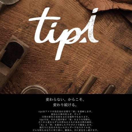 tipi GROUND CHAIR