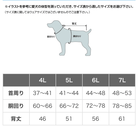 OUTDOORMONSTER×pinoworks DOG-T(5Lサイズ)