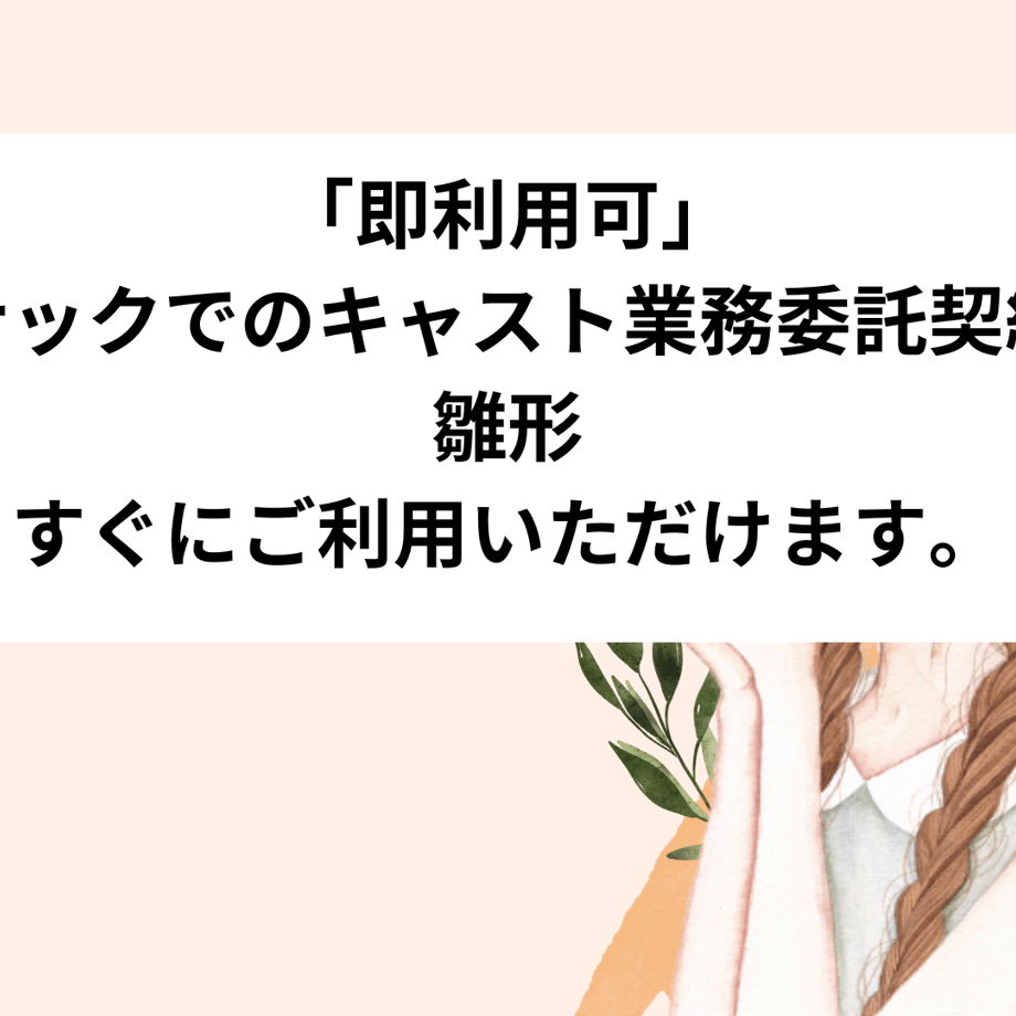 679f6be9444dc816769c6761