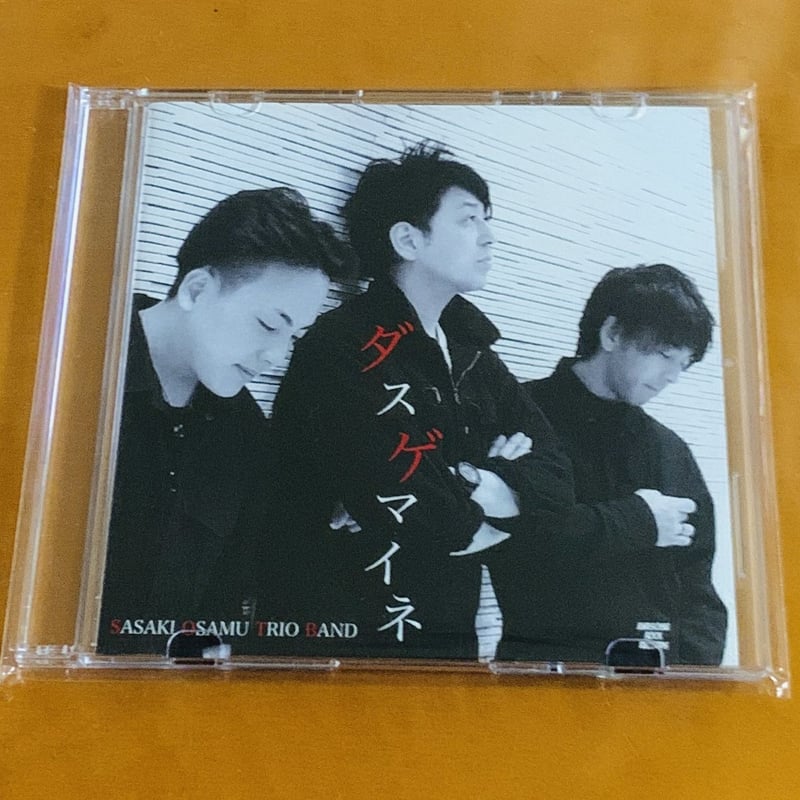 ミオヤマザキアルバムCD＋サンダルセット ミオヤマザキアルバムCD＋サンダルセット ミオヤマザキアルバム