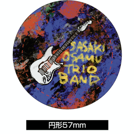 SASAKI OSAMU TRIO BAND　ギター（ササキオサムデザイン）（缶バッジ大）
