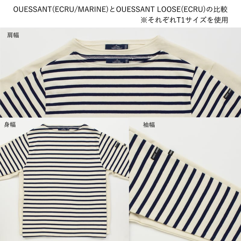 SAINT JAMES セントジェームス OUESSANT LOOSE 長袖ドロップ SAINT JAMES セントジェームス OUESSANT LOOSE 長袖ドロップ