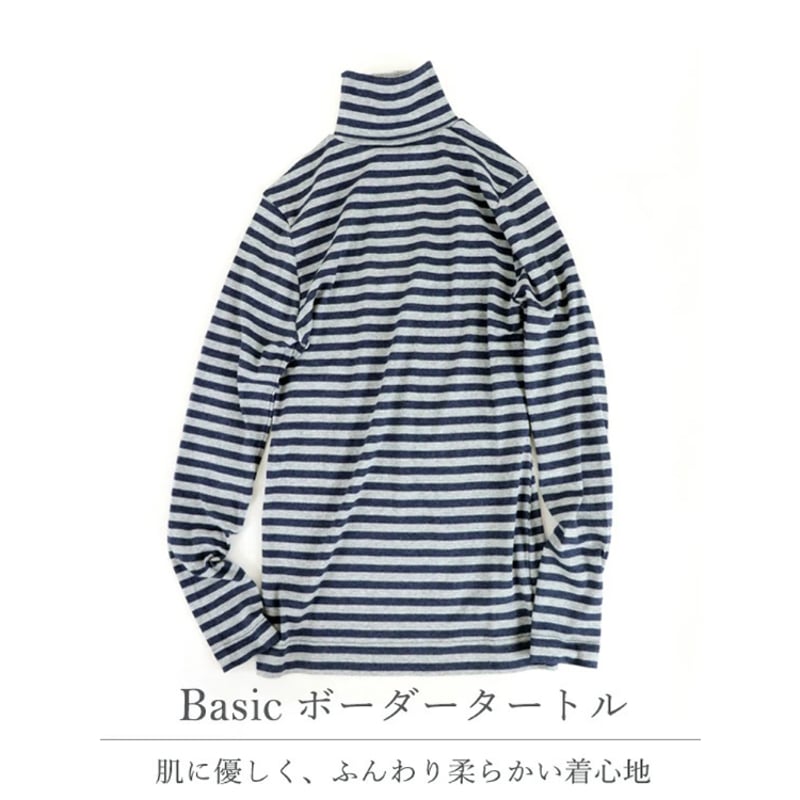再入荷】harmonie -Organic Cotton- オーガニックコットン杢フライスタ