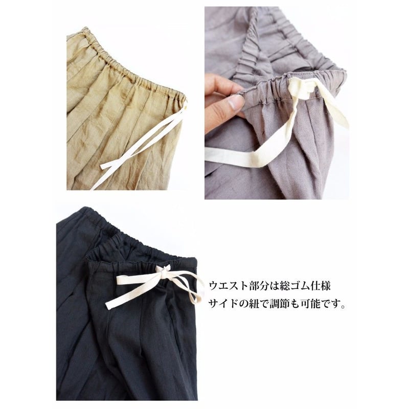 ina(イナ)リネン タック ロングスカート Beige | Little by Little