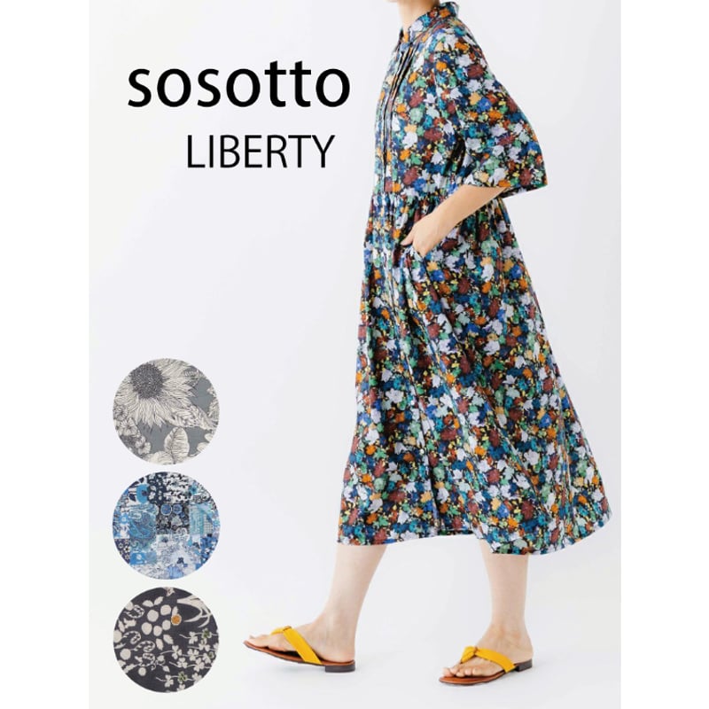 sosotto(ソソット)LIBERTY PRINTチビ衿ピンタック前開きワンピース | Li
