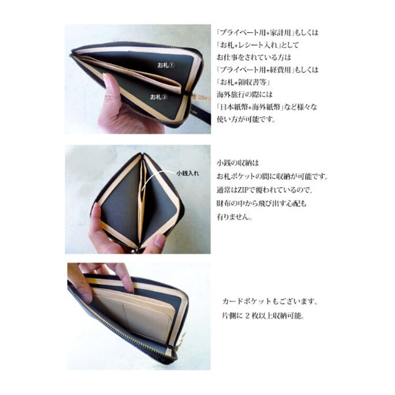 マリーでございます。 次回入荷未定】MARINEDAY FLAT-4 長財布 | Little by Little