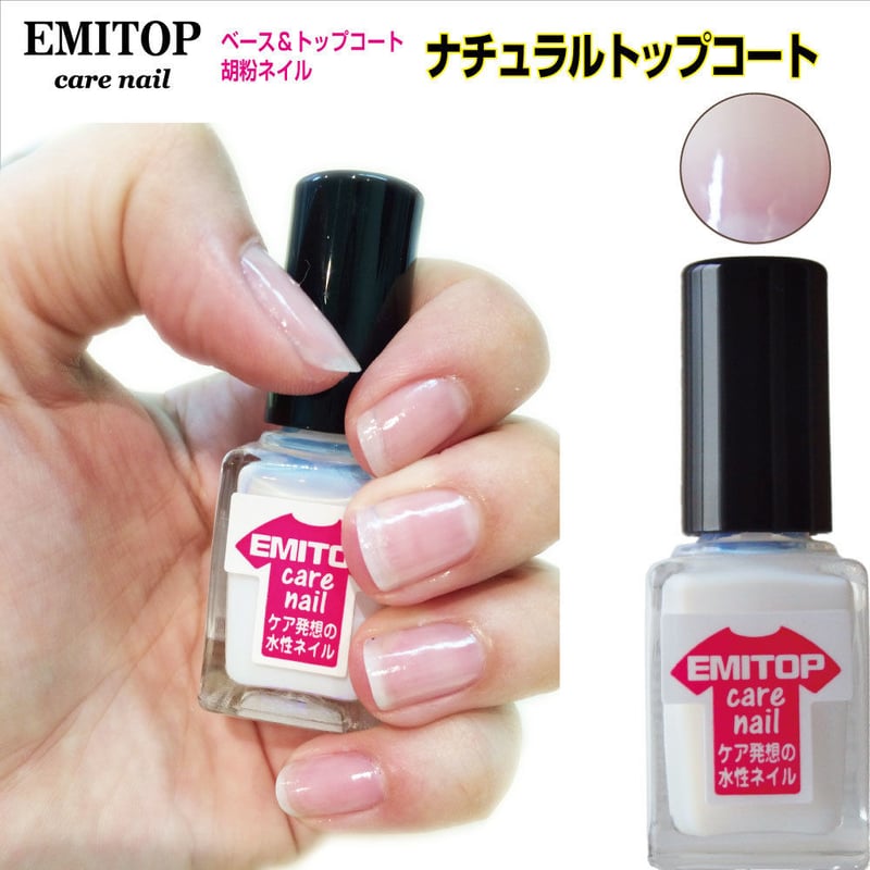 ナチュラルトップコート【TN-001】 | エミトップ