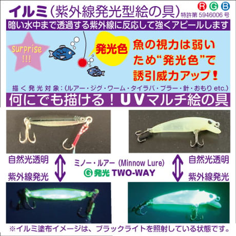 グリーンイルミトップコート【TG-001】