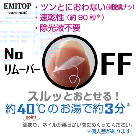 ブルーイルミトップコート【TB-001】