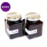 【限定販売】frui（フリュイ）ブルーベリージャム（180g）2個セット