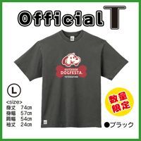 オフィシャルＴシャツ（ブラック）