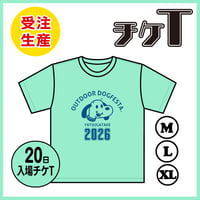 【20日入場限定】チケットTシャツ(受注生産）
