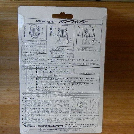 KITACO パワーフィルター 43㎜