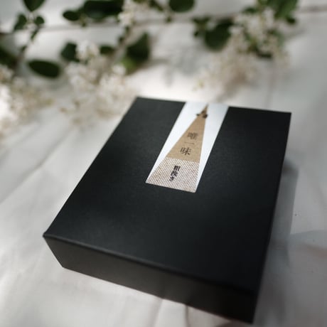 〖2023年新物〗gift mini box 唯一味　粗挽き