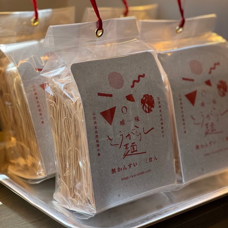 唯一味　とうがらし麺　3食SET（レシピ入り）