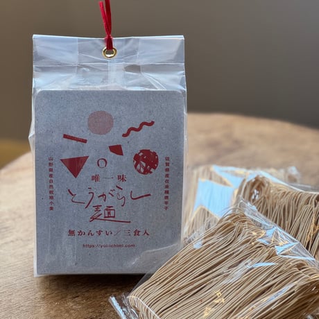唯一味　とうがらし麺　3食SET（レシピ入り）