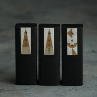 唯一味 gift set【芽】