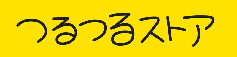 つるつるストア
