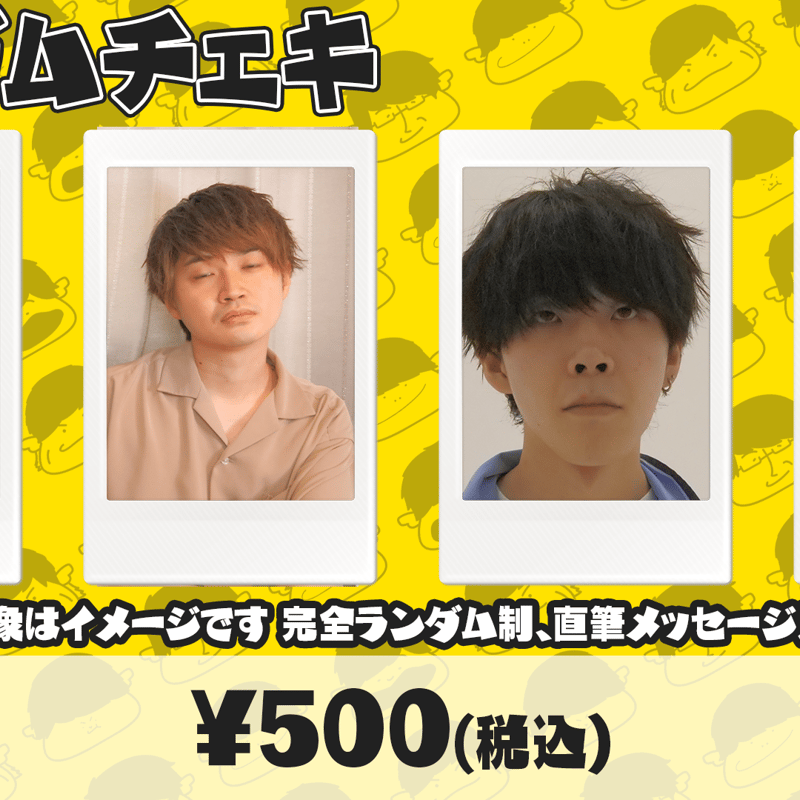 なまはむこアニコスチェキ15枚＆非売品特典フォトブック(値下げ不可) 5_fd294fd5-e2f4-4045-ade4-
