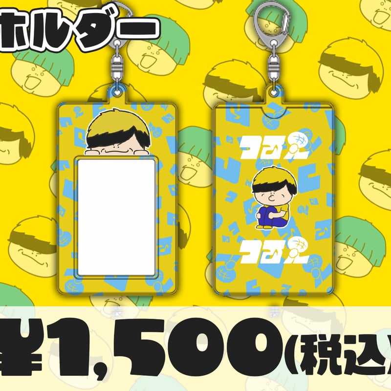 BE:FIRST Shining One リュウヘイ 名前入りチェキ THE FIRST 最終審査 / ステージ映像] Shining One / Team