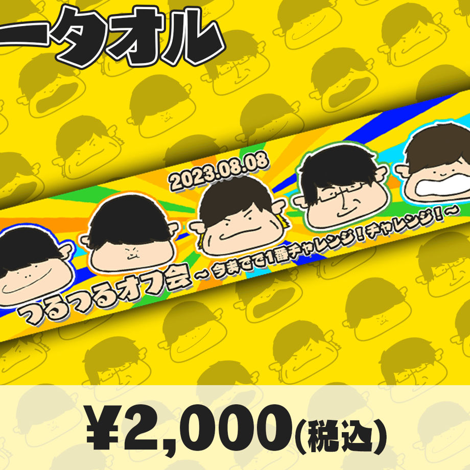 64d75fd6808e2c54408dc71e
