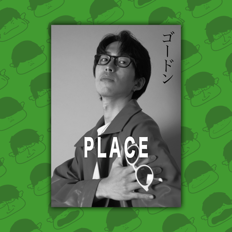 【ゴードン】写真集『PLACE』【受注生産】
