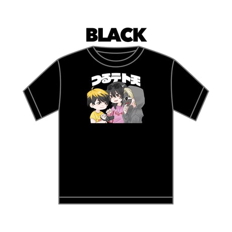 【テトリス】無料交流会限定Tシャツ【Lサイズのみ】